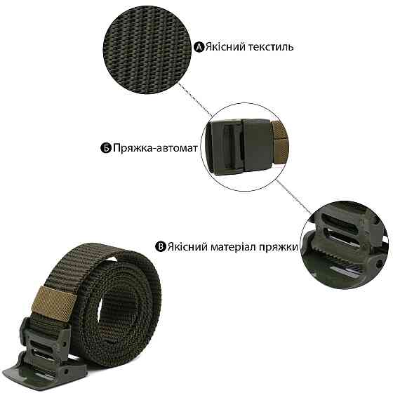 Зручний текстильний чоловічий ремень Зелений (Vintage) Київ