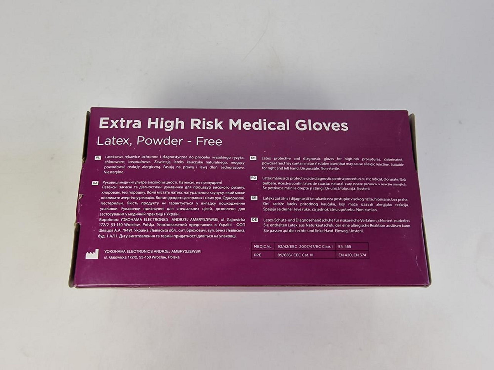 Гумові рукавички "Амбулаторія" LUXIMED 50 шт. (XL) (1 пачка) Харків - фото 3