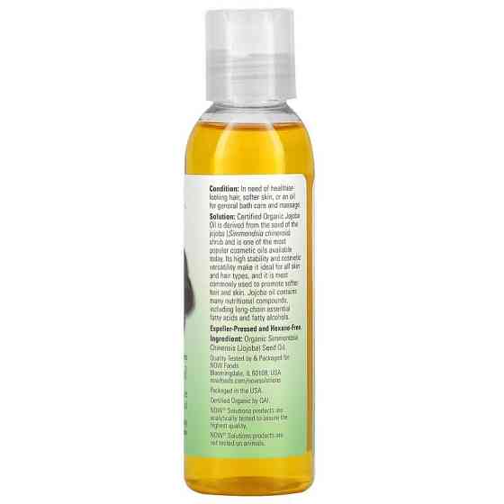 Масло жожоба Now Foods Jojoba Oil Solutions 118 мл Київ