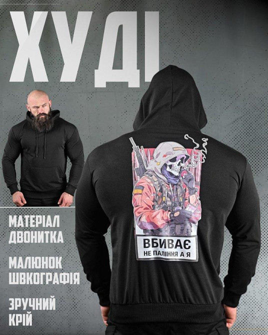 Худи вбиває не паління черная ДЛ6438 Одеса - фото 6