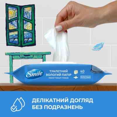 Туалетний папір Smile Procto Care Вологий 40 аркушів (4823071666076) Вінниця
