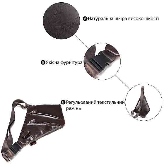 Сумка через плечо 14998 Vintage Коричневая Киев