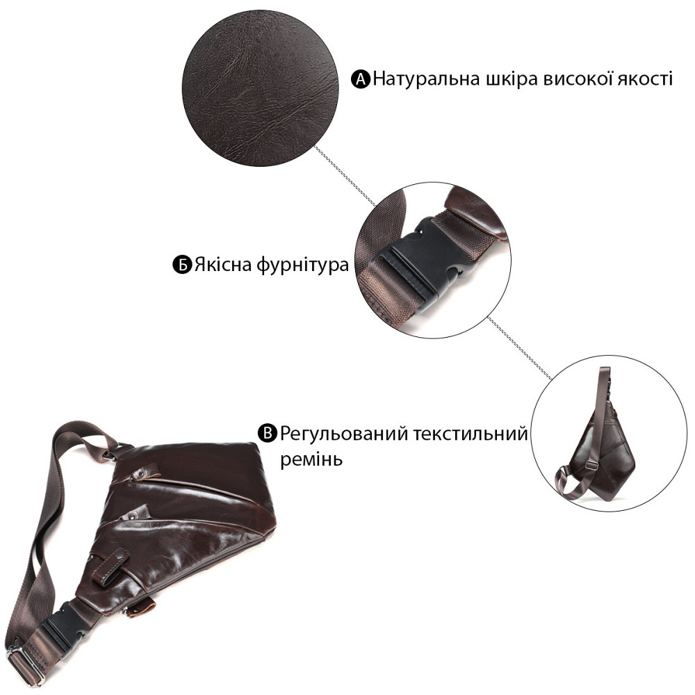 Сумка через плечо 14998 Vintage Коричневая Киев - изображение 5