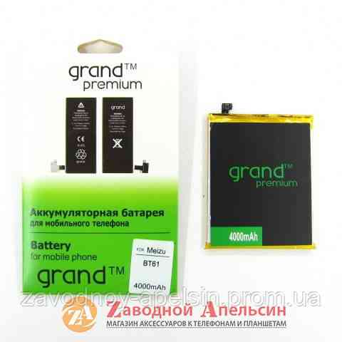 Аккумулятор батарея BT-61 Meizu M3 Note M681h Одесса