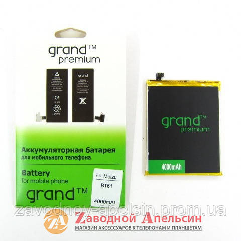 Акумулятор батарея BT-61 Meizu M3 Note M681h Одеса - фото 1