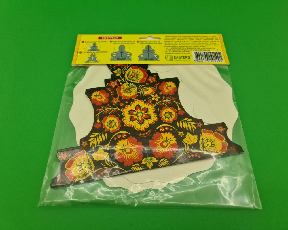 Декоративная подставка для яиц №12 