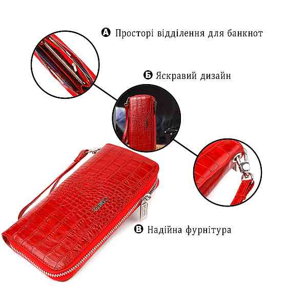 Горизонтальный яркий кошелек для женщин из натуральной фактурной кожи под крокодила CANPELLINI 21621 Красный Киев