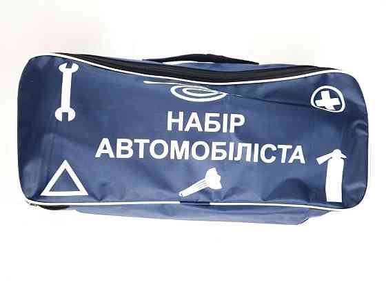 Сумка тех. допомоги синя 46х20х15 Вінниця