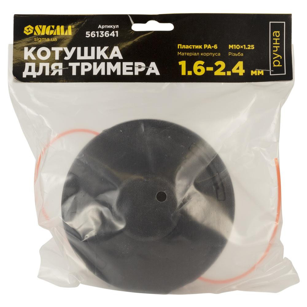 Котушка для тримера ручна M10×1.25 Ø 1.6-2.4 мм пластиковий корпус SIGMA (5613641) Київ - фото 6