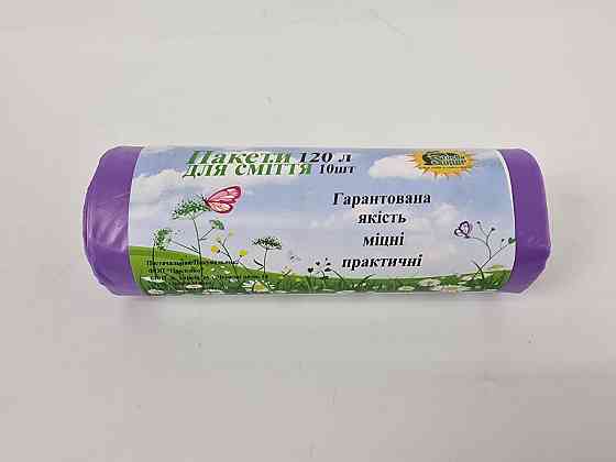 Мусорный пакет объемом 120 литров, размеры 70х105см, (10шт LD) Супер Торба фиолетовый (1 рул) Харьков