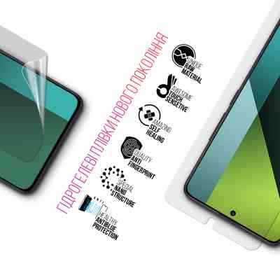 Плівка захисна Armorstandart Kit Clear + Anti-Blue Xiaomi Redmi Note 13 Pro+ 5G (ARM80693) Вінниця