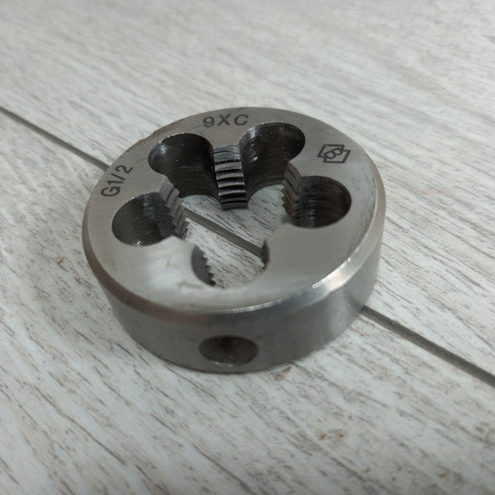 Плашка трубная G 1/2 дюйма цилиндрическая Стандарт для нарезки резьбы Харьков - изображение 3