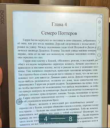 Новая электронная книга: ONYX BOOK LEAF GRAY + чехол. Киев
