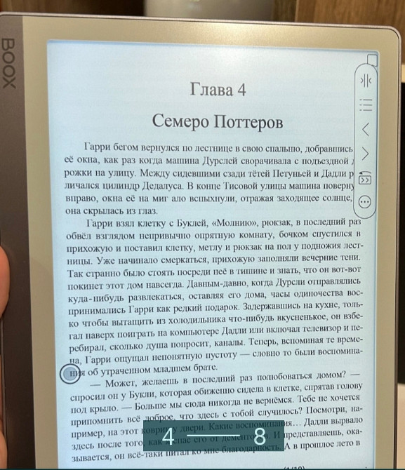 Новая электронная книга: ONYX BOOK LEAF GRAY + чехол. Киев - изображение 4