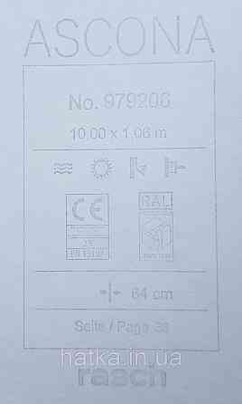 Обои виниловые на флизелиновой основе Rasch Ascona 1.06х10 абстракция круги точки золотистые черные 3д Киев