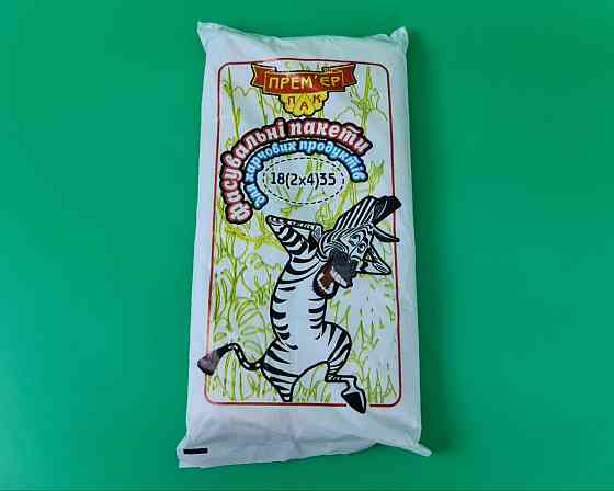 Фасовочные полиэтиленовые пакеты №9 (26х35) 0,800кг/650шт Зебра ПримьерПак (1 пачка) Харьков