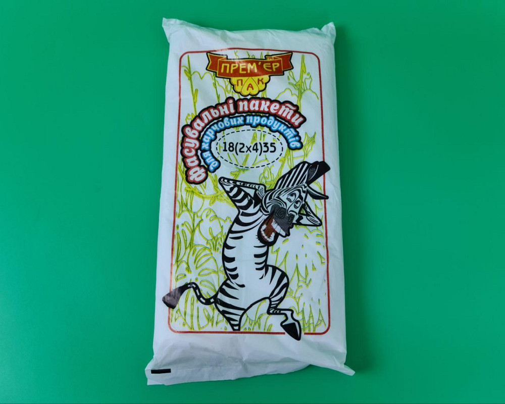Фасовочные полиэтиленовые пакеты №9 (26х35) 0,800кг/650шт Зебра ПримьерПак (1 пачка) Харьков - изображение 1