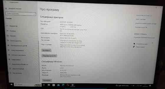 Ноутбук: Desktop - 1HOGG0S. Киев