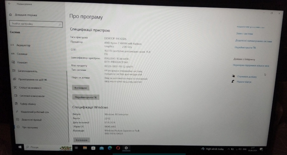Ноутбук: Desktop - 1HOGG0S. Киев - изображение 5