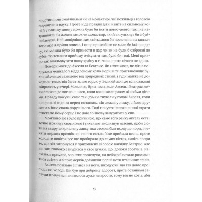 Книга Похований велетень - Кадзуо Ішіґуро Видавництво Старого Лева (9786176794707) Винница - изображение 10