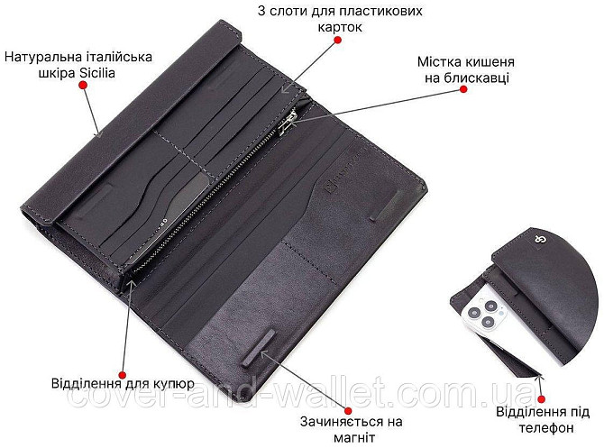 Элитный кожаный мужской кошелек купюрник с отделением для телефона Grande Pelle 552610 Киев - изображение 4