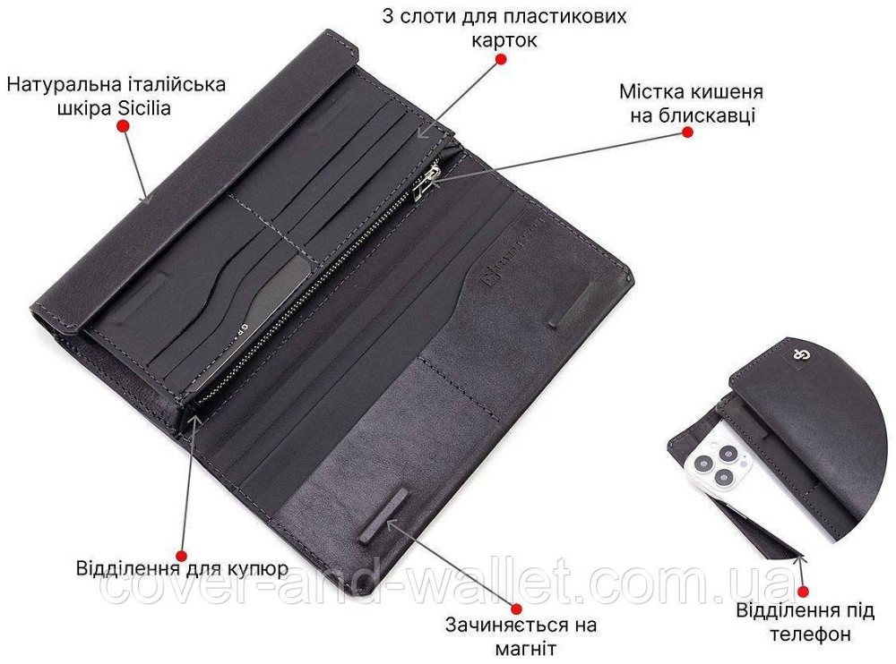 Елітний чоловічий шкіряний гаманець купюрник з відділенням для телефону Grande Pelle 552610 Київ - фото 4