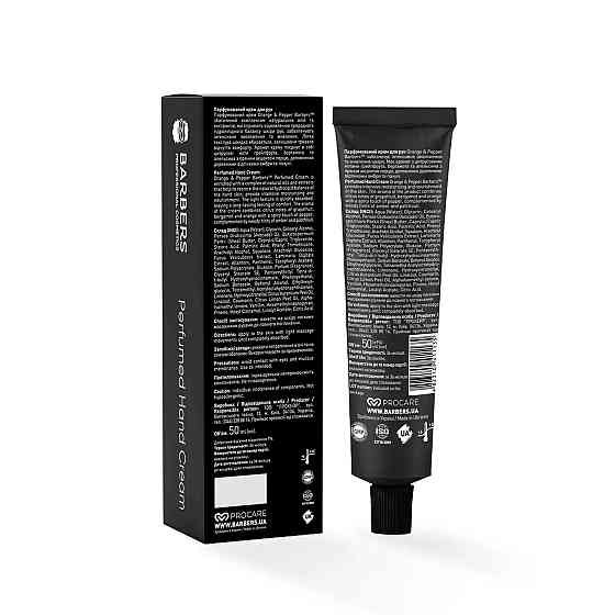 Парфумований крем для рук Orange & Pepper Barbers 50 мл Вінниця