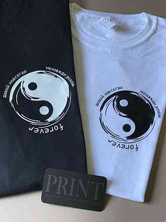 Парні футболки для хлопця і дівчини Інь і Ян (94 назавжди/Назавдяки разом/ forever) Чернівці
