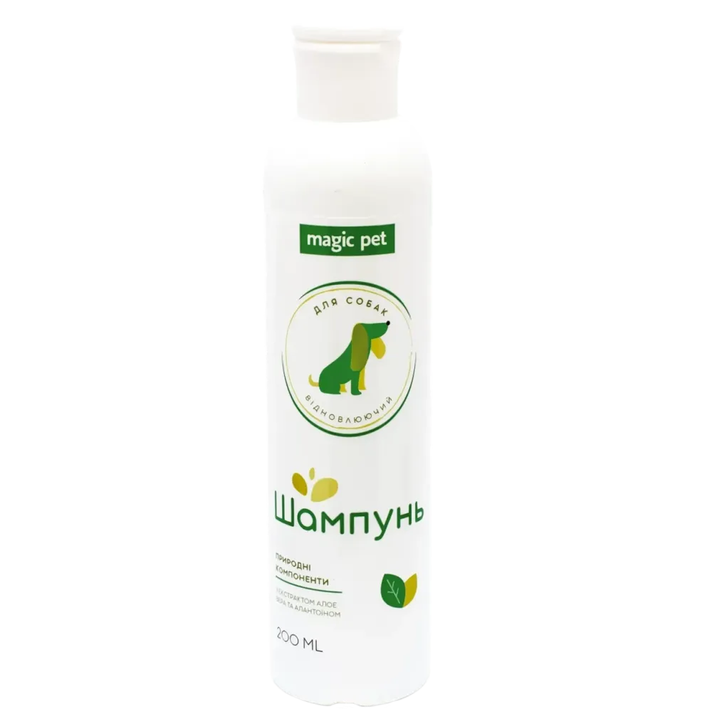 Шампунь для собак Magic Pet Восстанавливающий с экстрактом алоэ и аллантоином 200 мл Винница - изображение 1