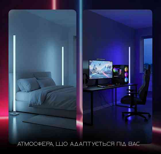 VALESO Торшер підлоговий Світлодіодний VALESO LED RGB IC Розумний 150см Музична Синхронізація V Киев