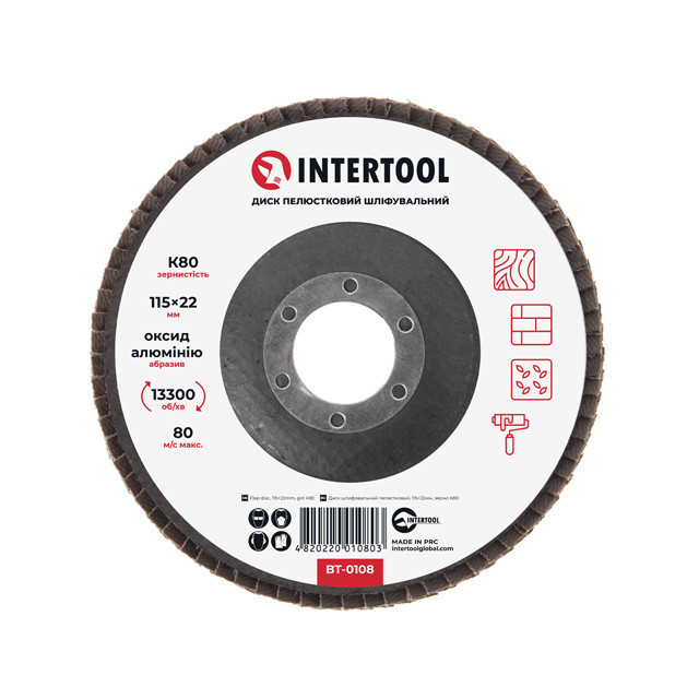 Диск шліфувальний пелюстковий, 115×22 мм, зерно K80, 13300 об/хв INTERTOOL BT-0108 Київ - фото 1