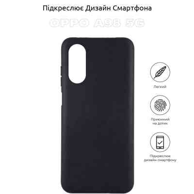 Чохол до мобільного телефона BeCover Oppo A98 5G Black (710159) Вінниця