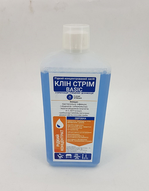 Жидкий концентратдля инструментов и поверхностей 