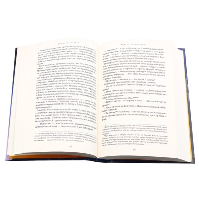 Книга Бартімеус. Амулет Самарканда - Джонатан Страуд А-ба-ба-га-ла-ма-га (9786175851296) Вінниця - фото 3