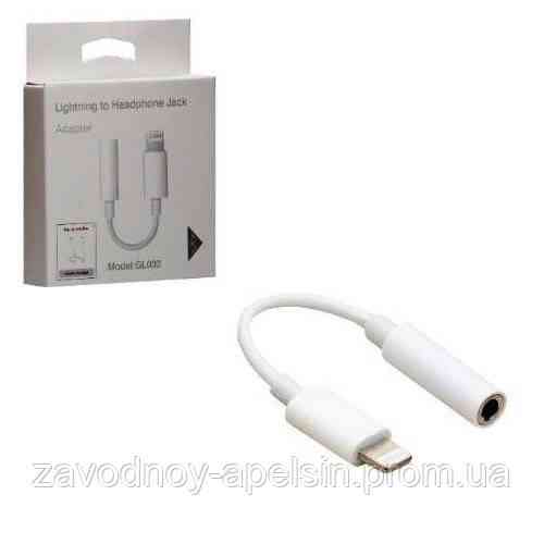 Аудио кабель адаптер iPhone lightning 3,5mm Одесса