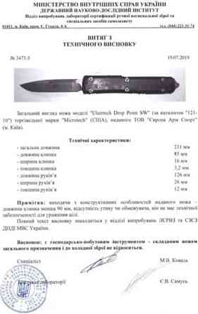 Складной нож We Knife Esprit Харьков