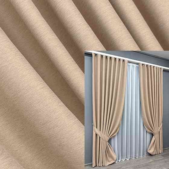 Комплект готовых штор VR-Textil Блэкаут двусторонний Eclipsе № 1817ш Песочный 150х270 см 2 шт (33-0798) Киев