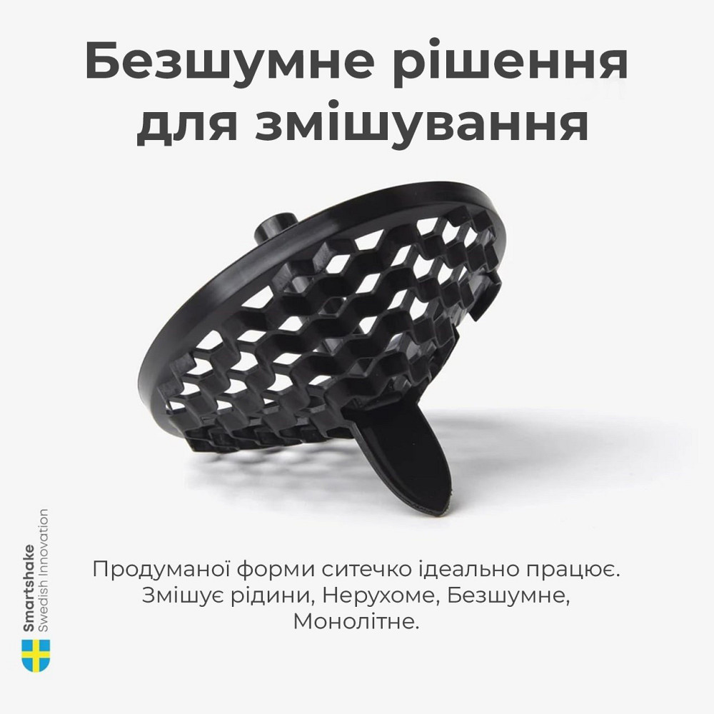 Шейкер спортивний для води та спортивного харчування колір хакі металевий шейкер SmartShake 900мл Київ - фото 7