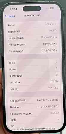 Айфон iPhone 14 Pro 128Gb. Харків