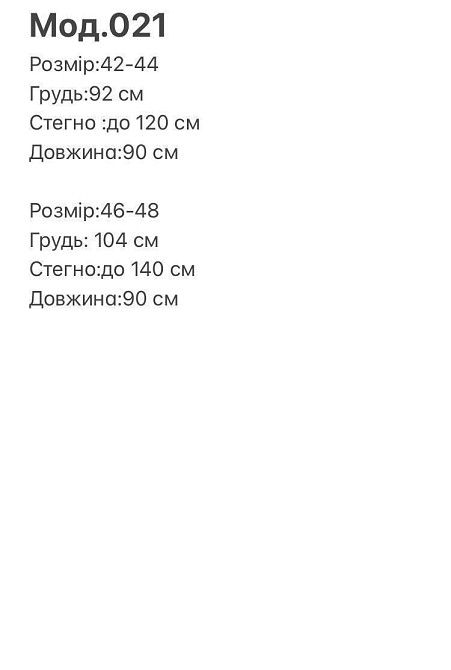 Женское стильное летнее платье из ткани софт с V-образным вырезом Белый, 42/44 Одесса - изображение 6