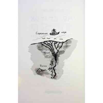 Книга Мій братик мумія і зоря Тубан - Тоска Ментен А-ба-ба-га-ла-ма-га (9786175852866) Вінниця