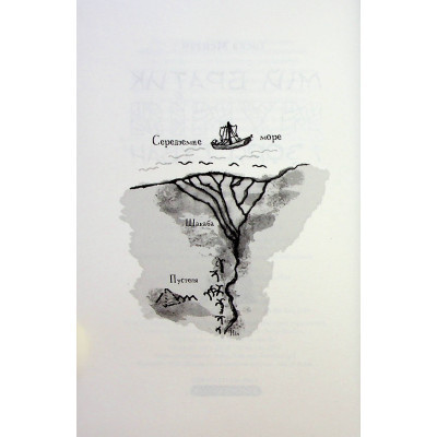 Книга Мій братик мумія і зоря Тубан - Тоска Ментен А-ба-ба-га-ла-ма-га (9786175852866) Винница - изображение 4