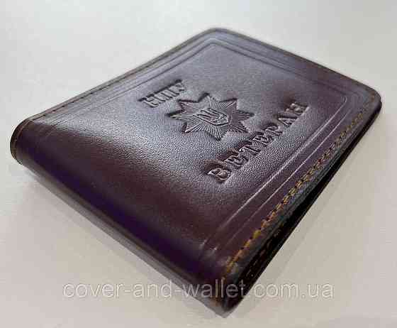 Кожаная обложка ветеран НПУ (Национальной полиции Украины) Киев