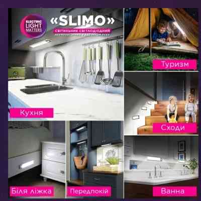 Світильник ELM Slimo -3W 4000К акумуляторний з датчиком (26-0129) Вінниця