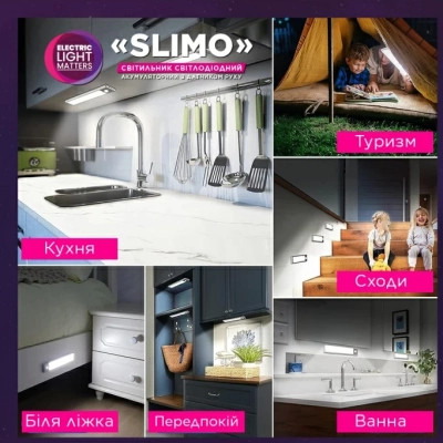 Світильник ELM Slimo -3W 4000К акумуляторний з датчиком (26-0129) Вінниця - фото 6