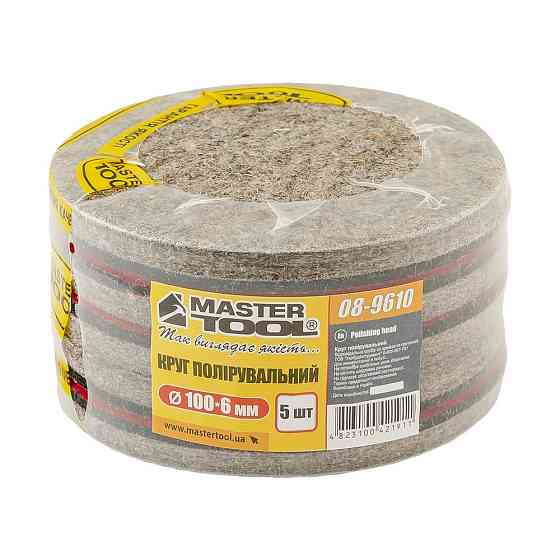 Круг полірувальний MASTERTOOL на липучці з натуральної повсті жорсткий вологостійкий 6 мм Ø 100 мм набір 5 шт 08-9610 Коломыя