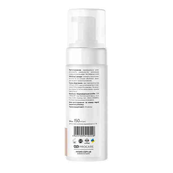 Пінка для вмивання для чутливої шкіри Gentle Сare Cleansing Foam RE.CARE 150 мл Вінниця