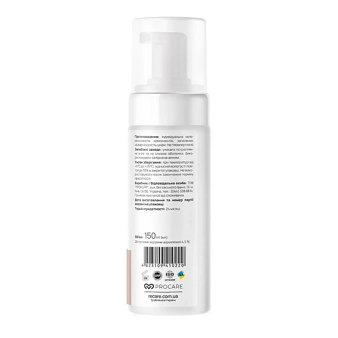 Пінка для вмивання для чутливої шкіри Gentle Сare Cleansing Foam RE.CARE 150 мл Вінниця - фото 2