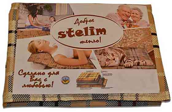 Безпечний електричний обігрівач 50*32 см. Вінниця