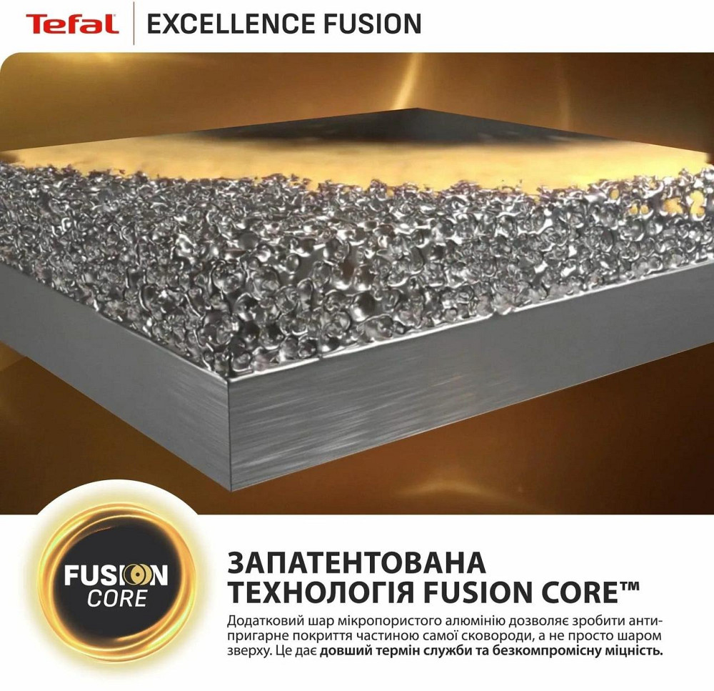 Сковорода Tefal Excellence Fusion 24 см (G3388402) ( 18919 ) Харків - фото 10